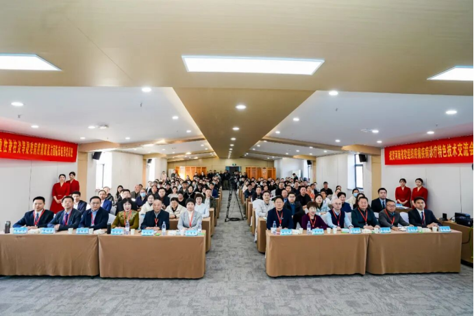 【媒体看我院】 河南省软组织疼痛疾病诊疗特色技术交流会暨2025年学术年会在郑州召开650.png