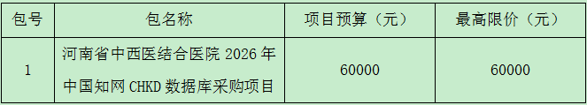 微信图片_20251210143605_144_49.png
