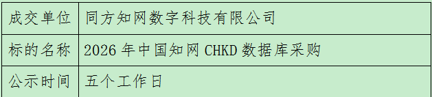 微信图片_20251212160222_156_49.png
