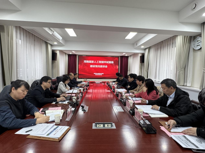 （挂网稿）国家中医药管理局规划财务司来我院调研人工智能中试基地建设工作175.png