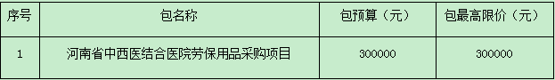 微信图片_20260402104819_91_49.png