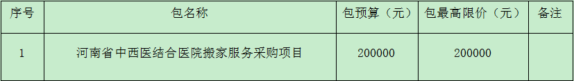 微信图片_20260421113538_127_49.png