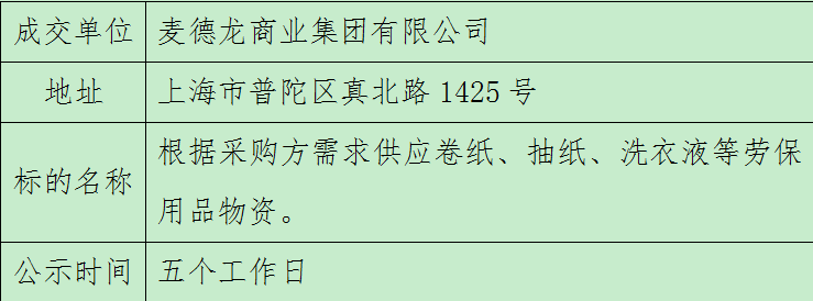 微信图片_20260424101016_134_49.png