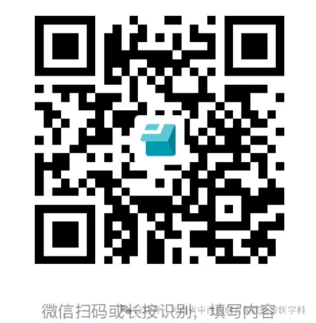 （挂网稿）“全民急救技能普及”公益培训学员招募1313.png
