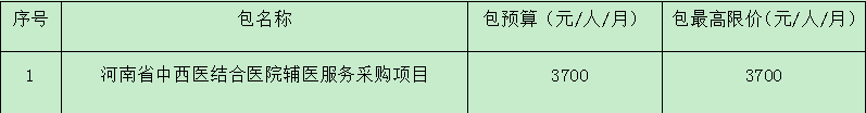 7fe41e8ecbef036b6d8bbc8ca98a3fe5.png