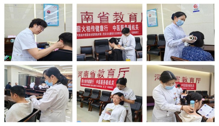 ”薪火相传健康行  中医服务暖机关“系列主题党日义诊活动第二站：教育厅 (2)557.png
