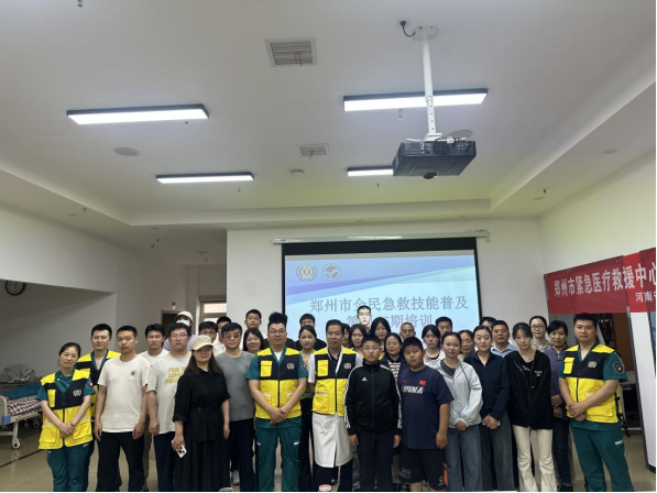 （挂网稿）学急救、懂急救、敢急救、会急救—— 我院承办“郑州市第1106期全民急救技能普及培训班”769.png