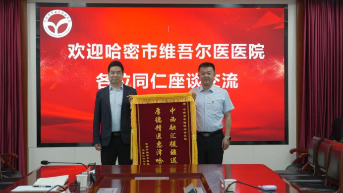 跨越千里的牵挂——一场让天山与黄河共鸣的相聚935.png