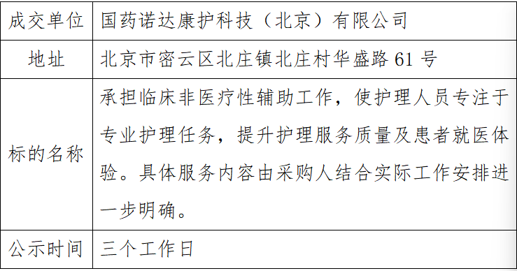 微信图片_20260602171610_7_3.png