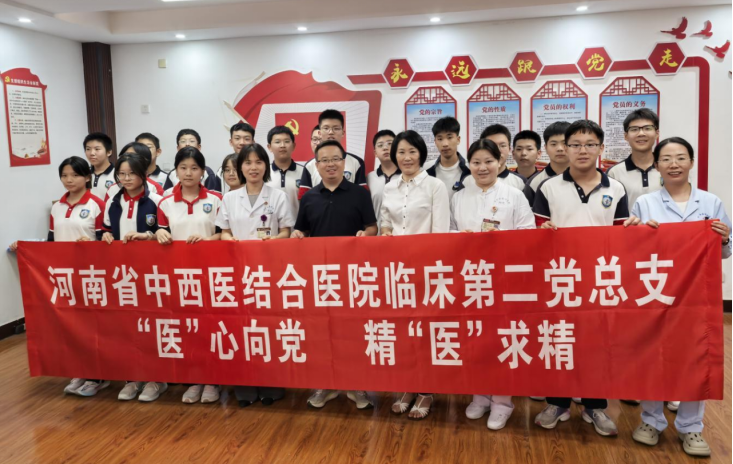 “守护脊柱健康·挺起青春脊梁”河南省中西医结合医院临床第二党总支开展主题党日义诊活动 (1)73.png