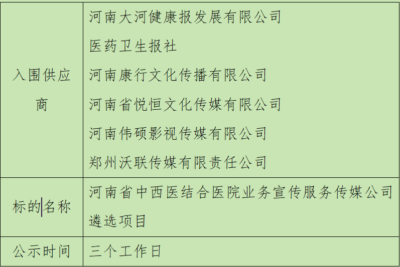 微信图片_20260625161157_43_3.png