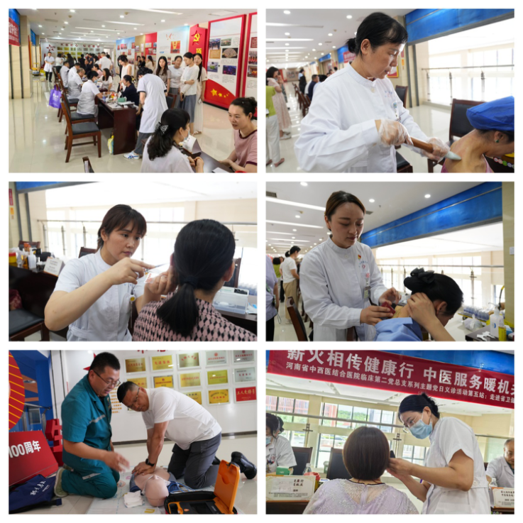 “薪火相传健康行  中医服务暖机关”河南省中西医结合医院临床第二党总支开展系列主题党日活动 (4)513.png