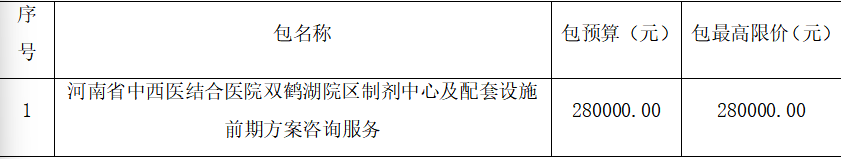 微信图片_20260707152456_60_3.png
