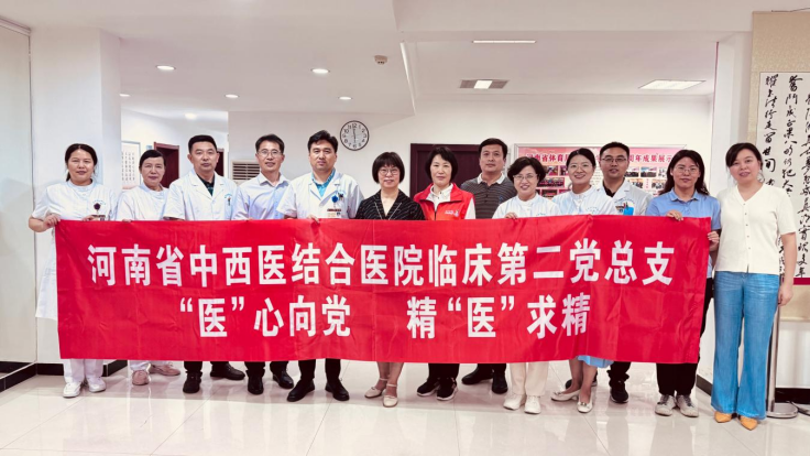 “薪火相传健康行  中医服务暖机关”河南省中西医结合医院临床第二党总支开展系列主题党日活动 (6)189.png