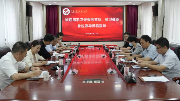 恰逢世界人工智能大会开幕！国家部委同日再到河南省中西医结合医院调研361.png
