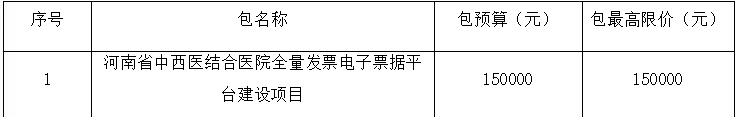 微信图片_20260805102330_81_3.png