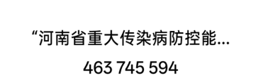 （修订稿）关于举办高血压传承创新学术会议的通知814.png