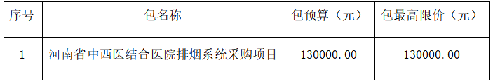 屏幕截图 2026-08-07 150649.png