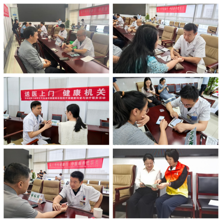 “薪火相传健康行  中医服务暖机关”河南省中西医结合医院临床第二党总支开展系列主题党日活动 (8)281.png