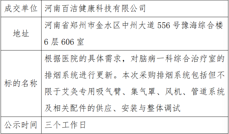 微信图片_20260901164712_112_3.png