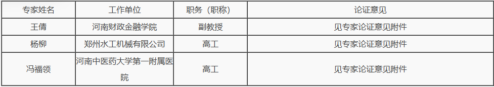 微信图片_20260907104144_125_3.png