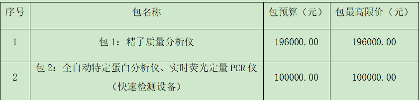 微信图片_20260911151240_131_3.png