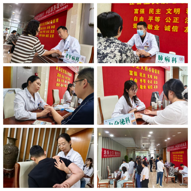 “薪火相传健康行  中医服务暖机关”河南省中西医结合医院临床第二党总支开展系列主题党日活动 (11)357.png