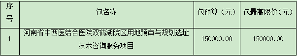 微信图片_20260917175435_142_3.png