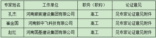 微信图片_20260918162116_144_3.png