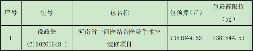 微信图片_20260921171012_153_3.png