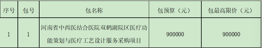 微信图片_20261019171853_194_3.png